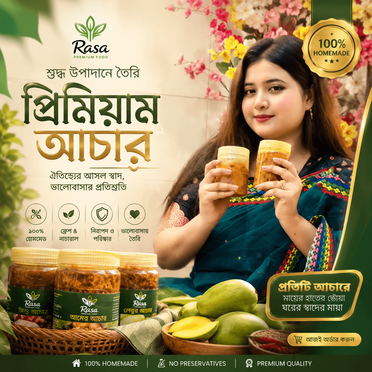 Rasa Making Process